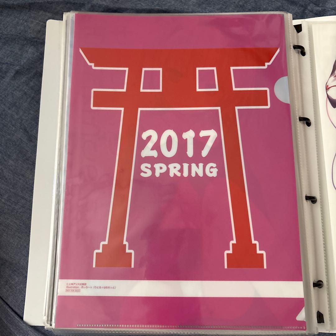 東方project さとり　パンチラ　美少女　クリアファイル　VZ4