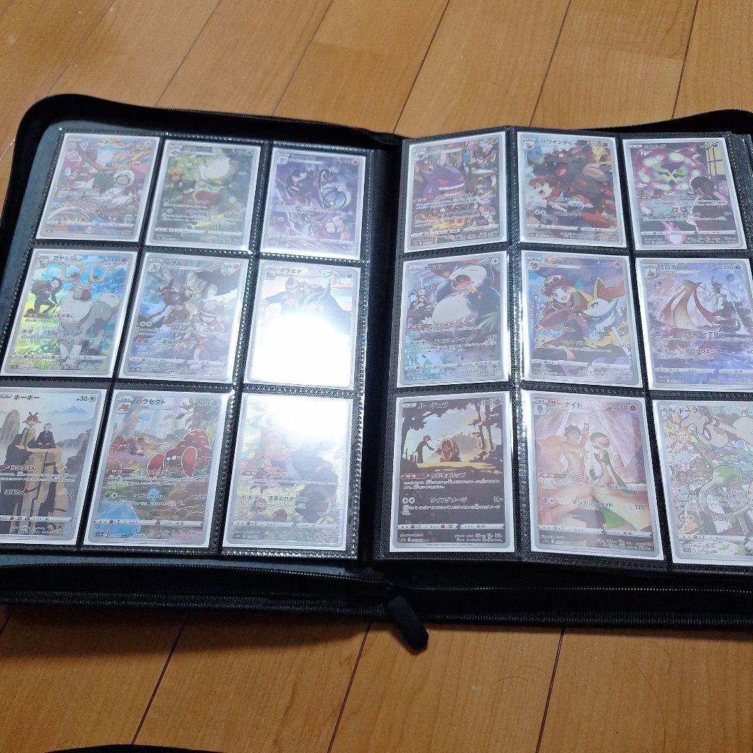 ポケモンカード CHR AR 294枚まとめ売り　被りなし