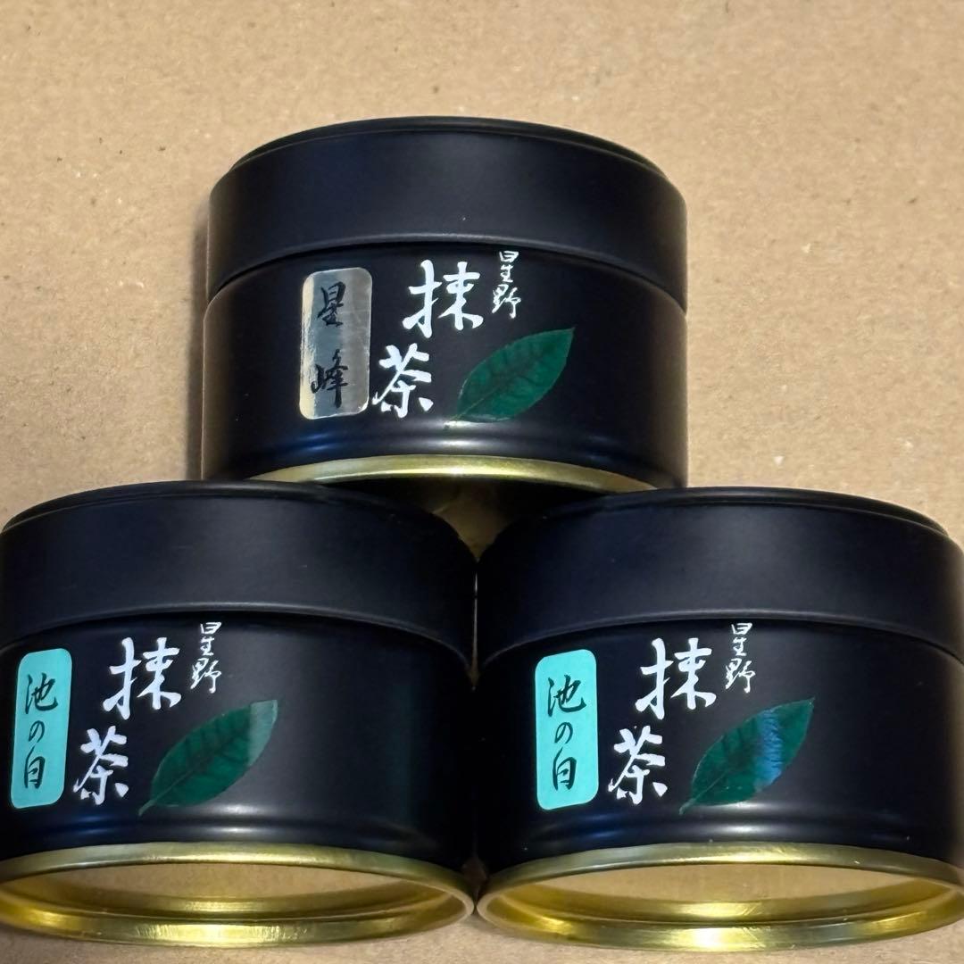 早い者勝ち】REA八女抹茶3点セット - メルカリ