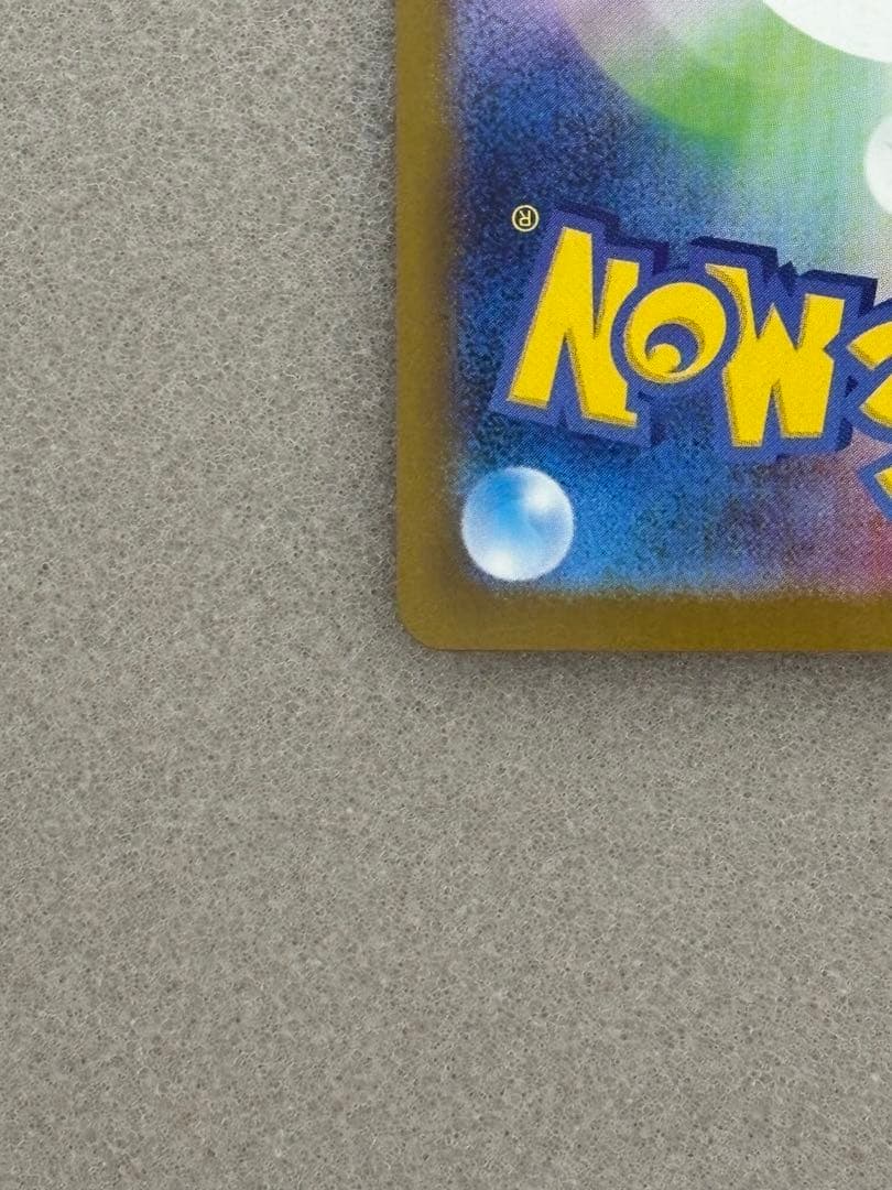 ポケモンカード メガサーナイトex sar