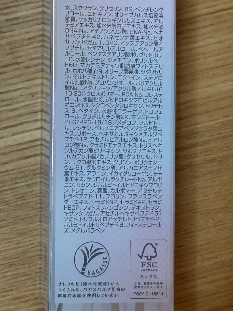 フォーデイズムーサ LU serum gia 2本セット