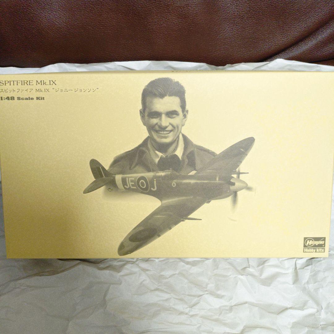 撃墜王 -蒼空の7人-（WWII 世界のエース7機セット）