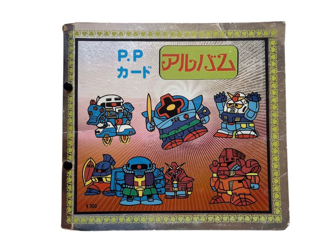 だ*い様 ドラゴンボール PPカード アマダ カードダス 第1弾