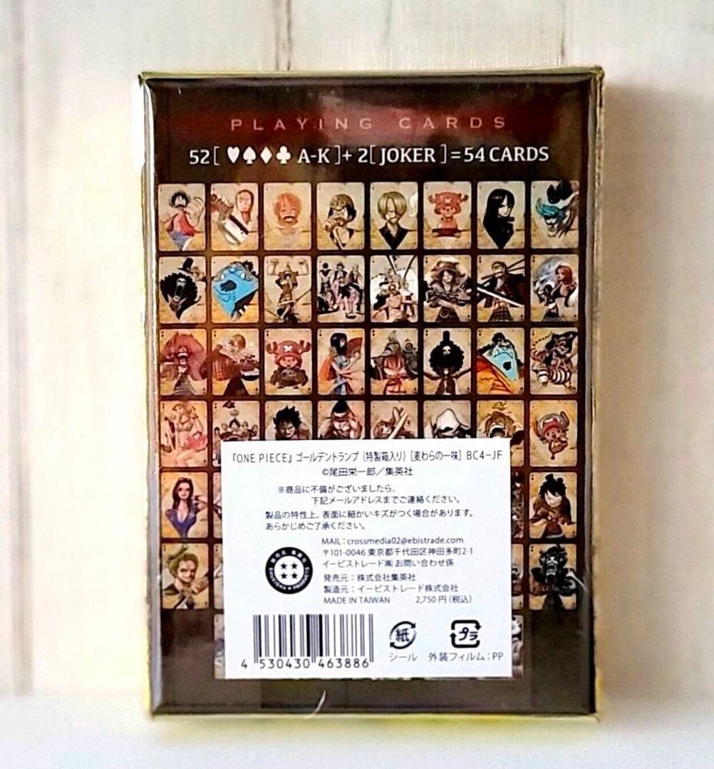 ワンピース one piece ゴールデントランプ 未開封・新品