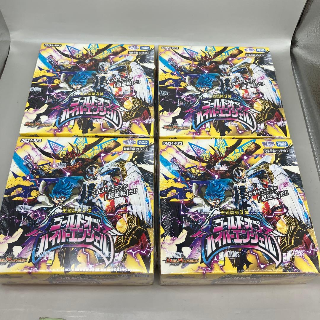 ● T 未開封　デュエマ　ゴールドオブハイパーエンジェル　4BOX N5296 ○ T 未開封 デュエマ ゴールドオブハイパーエンジェル 4BOX N5296