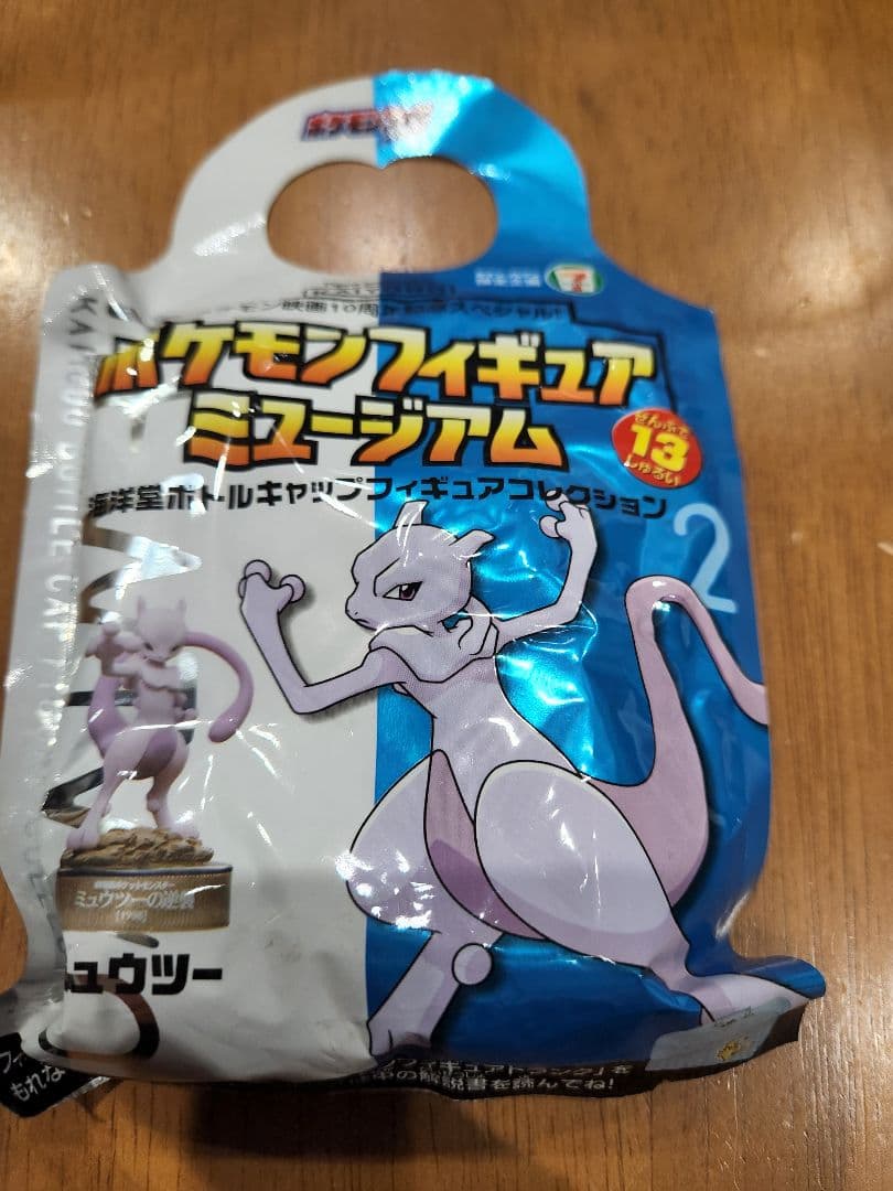 未開封】ポケモンフィギュアミュージアム 13個セット ボトルキャップ