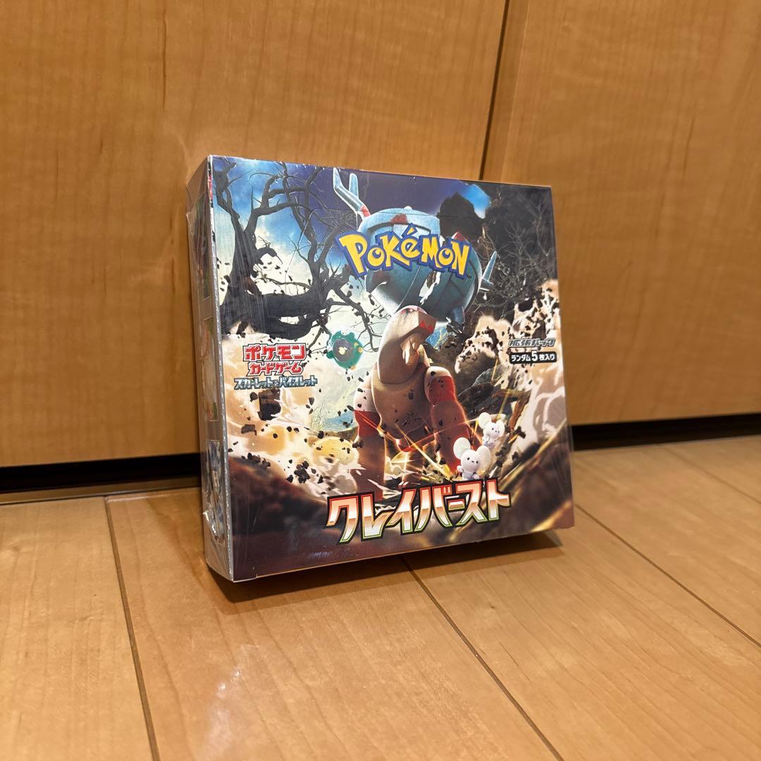【新品未開封】クレイバースト　ボックス　box シュリンク付き ポケカ