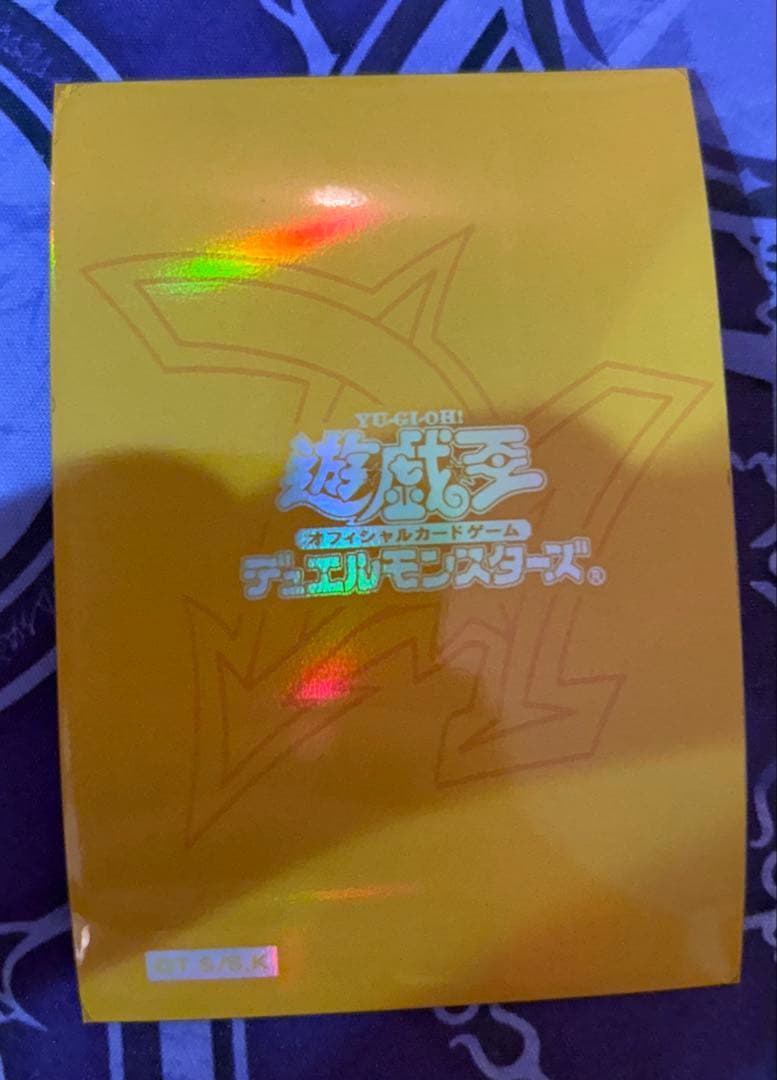 ラーイエロー スリーブ 80枚