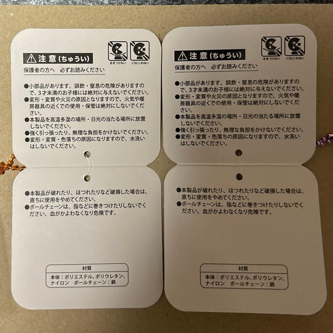 【正規品】ちいかわ×Jリーグ ユニフォームマスコット 8個セット