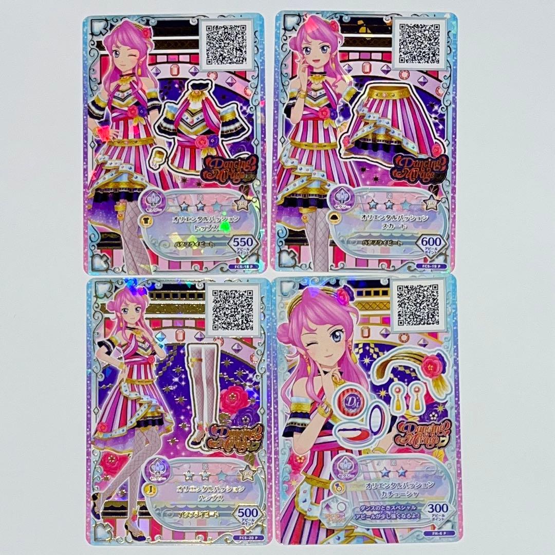 アイカツフレンズ アイカツカード オリエンタルパッション 蝶野舞花