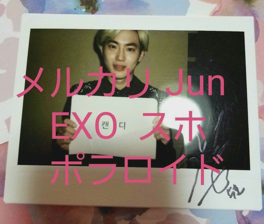 EXO スホ 直筆 サイン 入り ポラロイド 写真 ポラ チェキ ジュンミョン
