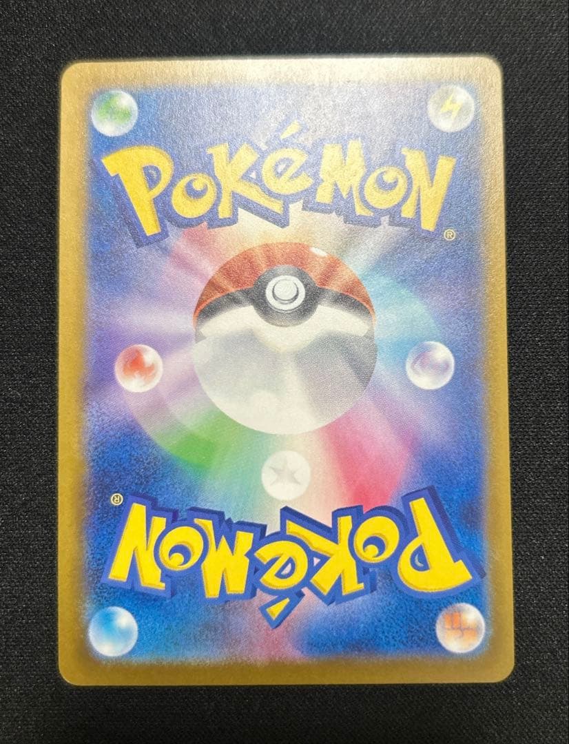 【美品】メガカイリューexSAR 246/193 メガドリームex収録