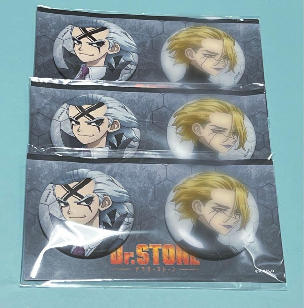 Dr.STONE 缶バッジ ゼノ - メルカリ
