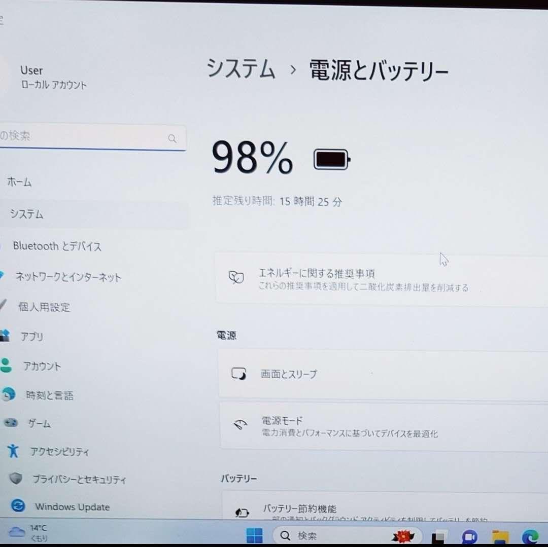 2023年11月 日本製 美品 HP 驚速 13世代 i7 16GB 新品