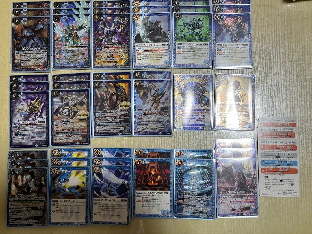 バトスピ 仮面ライダーエグゼイド ゲンム軸 デッキ パーツセット