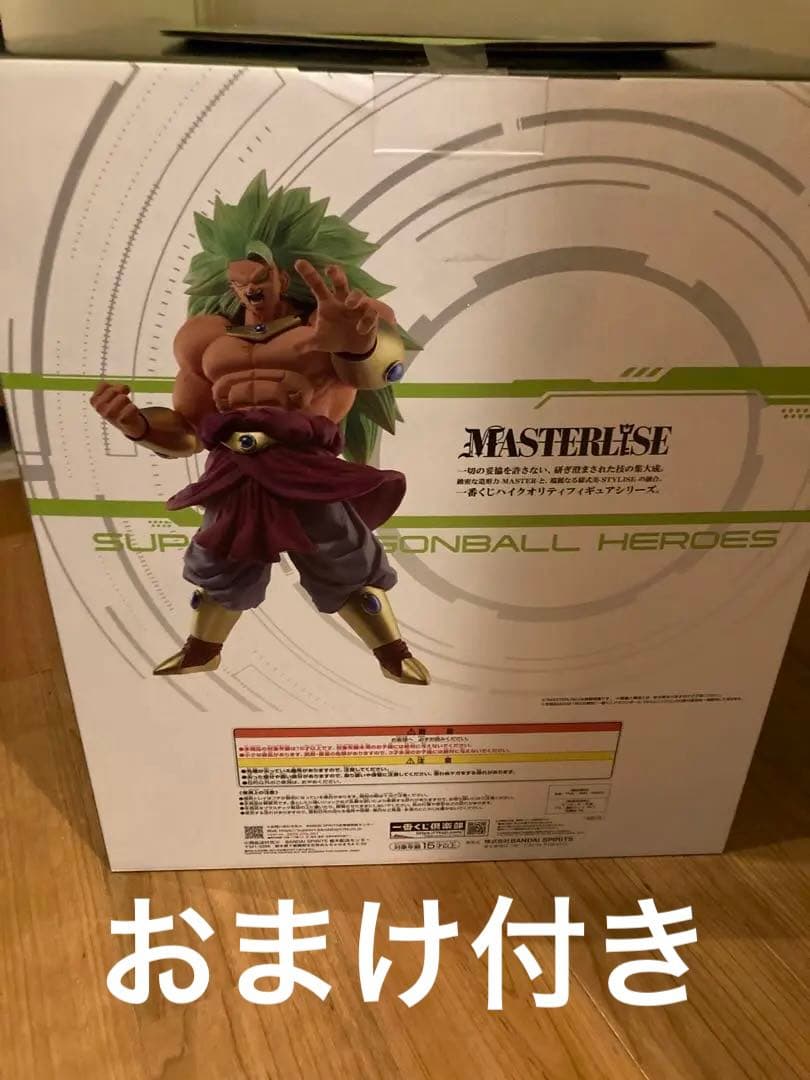 ドラゴンボール 一番くじ ブロリー スーパーサイヤ人3 マスターライズ