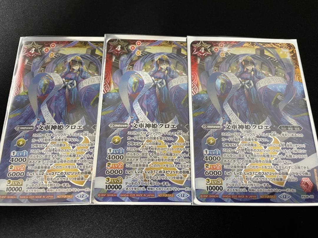 バトスピ 新品未開封 少年激覇 カードバトラーズパック ダブル 11パック