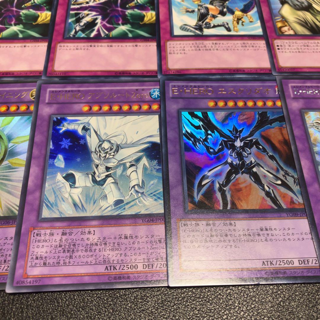 遊戯王　ピュアヒーロー　デッキ　1103環境 ノヴァマスター　アブソルート