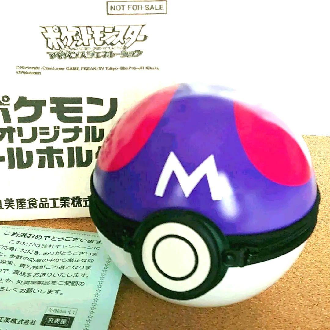 当選品☆ポケモン☆シールホルダー☆丸美屋