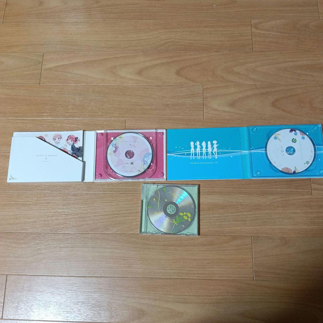 五等分の花嫁 グッズ セット　まとめ売り　引退品