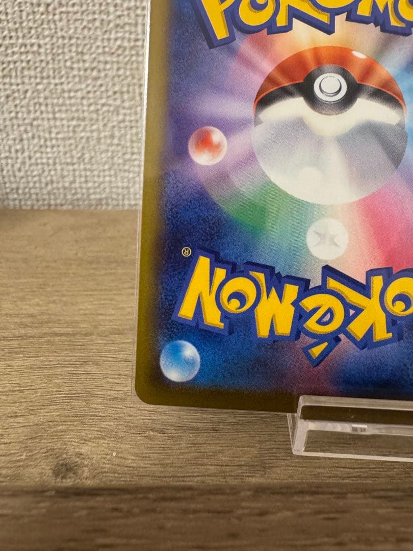 「美品」 メガゲンガーex SARメガドリーム