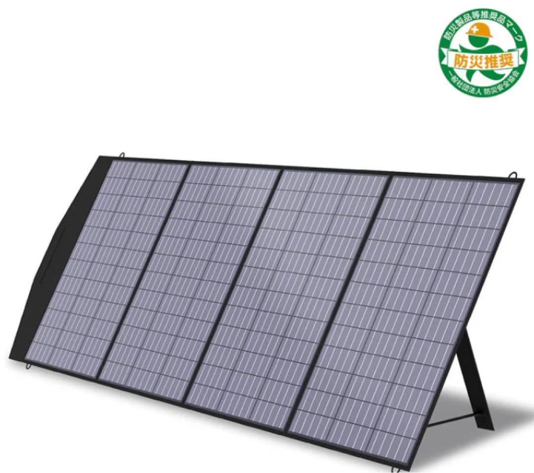 200W折畳式ポータブルソーラーパネル