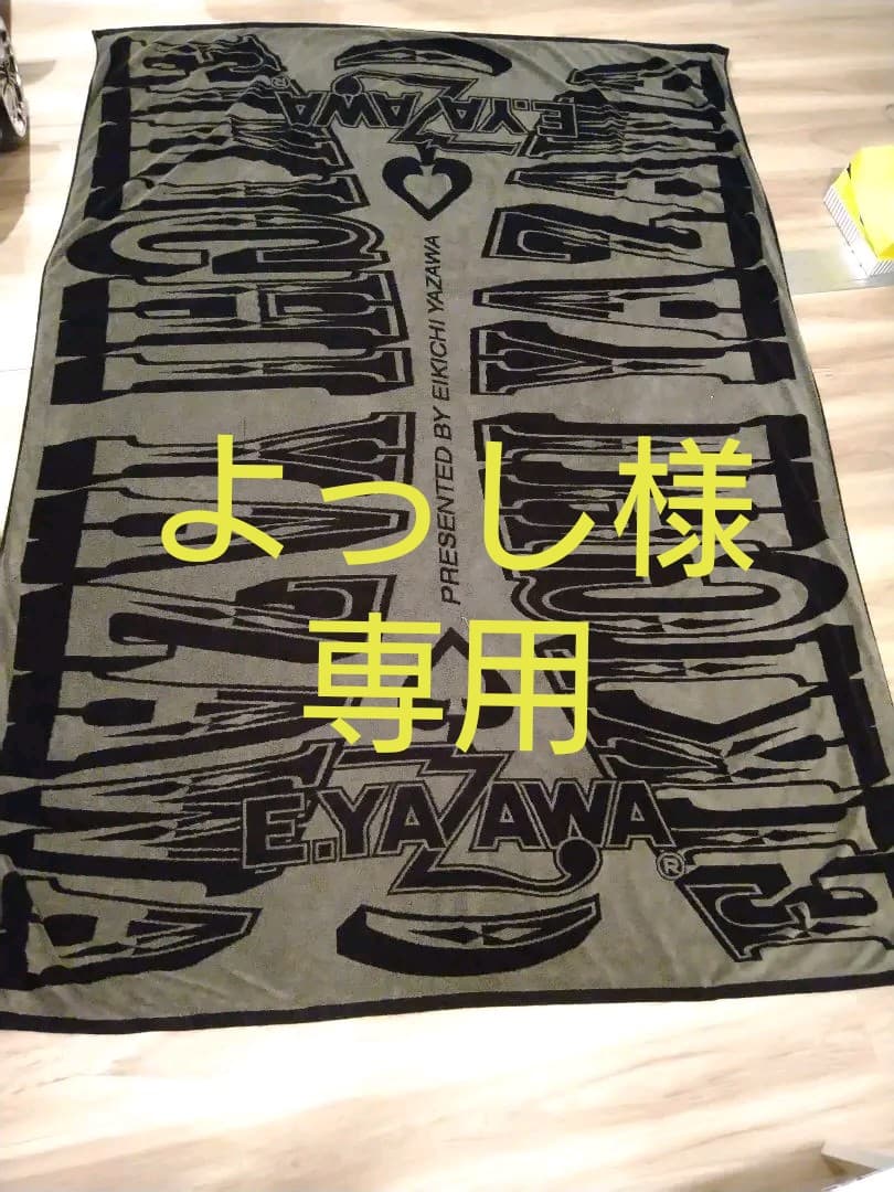 矢沢永吉 ♤スペード♤ タオルケット