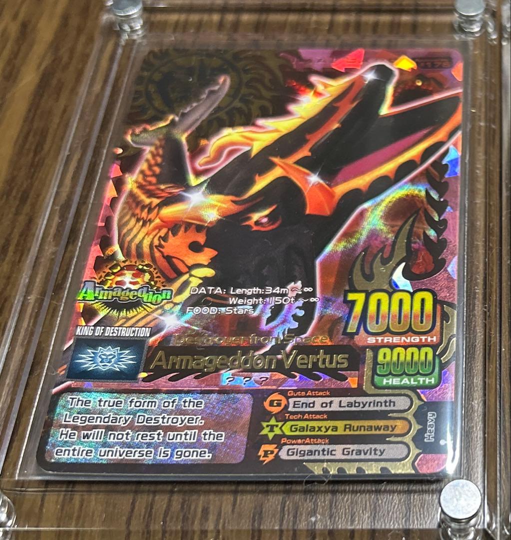 アニマルカイザー 英語版 滅亡シロナガス帝王 EVO8 美品 アニマル