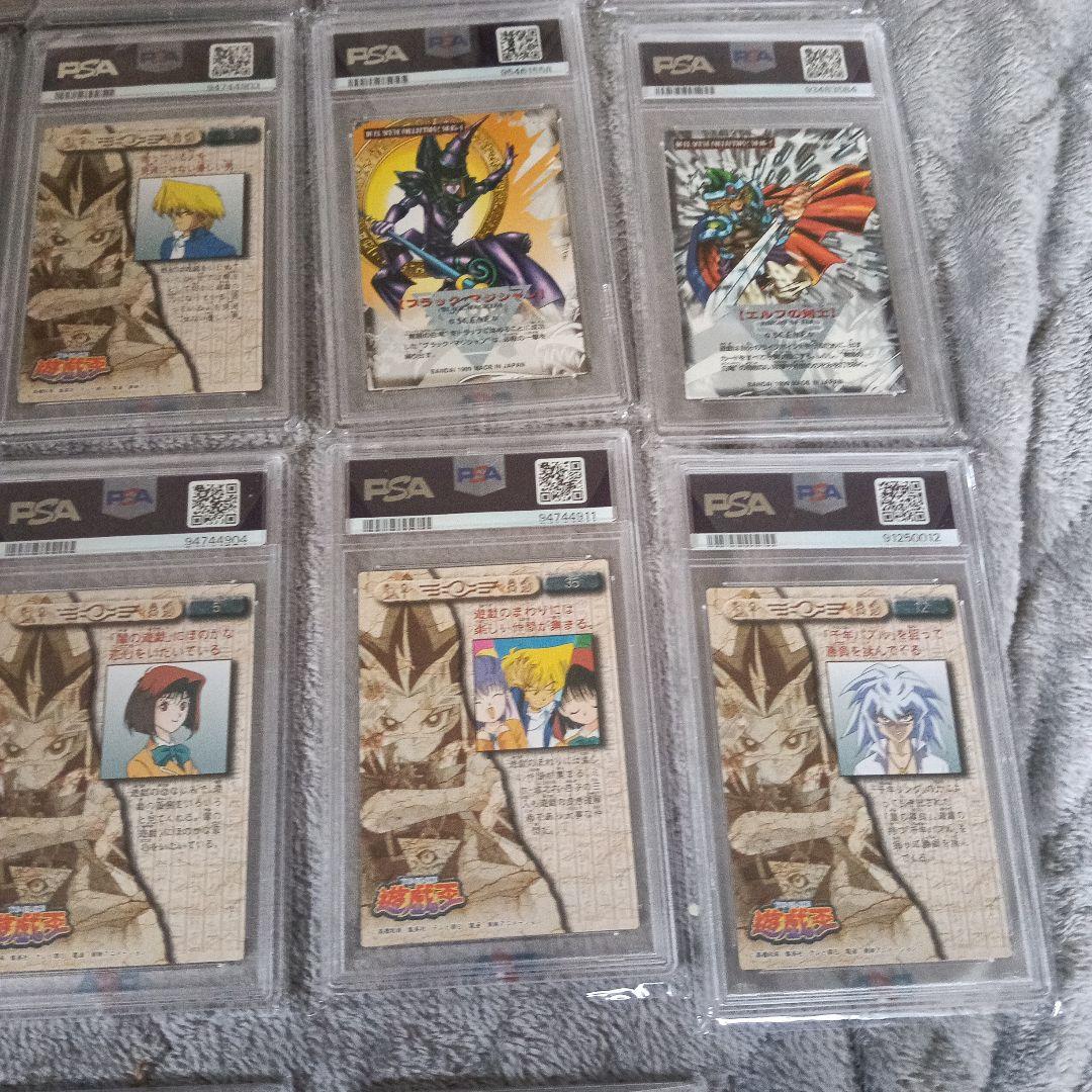 遊戯王カ−ド.grade１０.14枚他,9.8.各１枚PSA16枚セット！