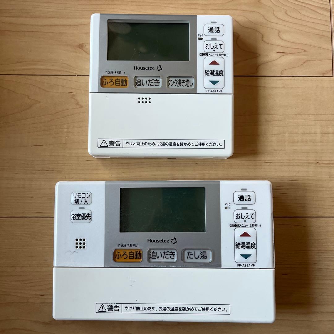 Housetec エコキュート リモコンセット