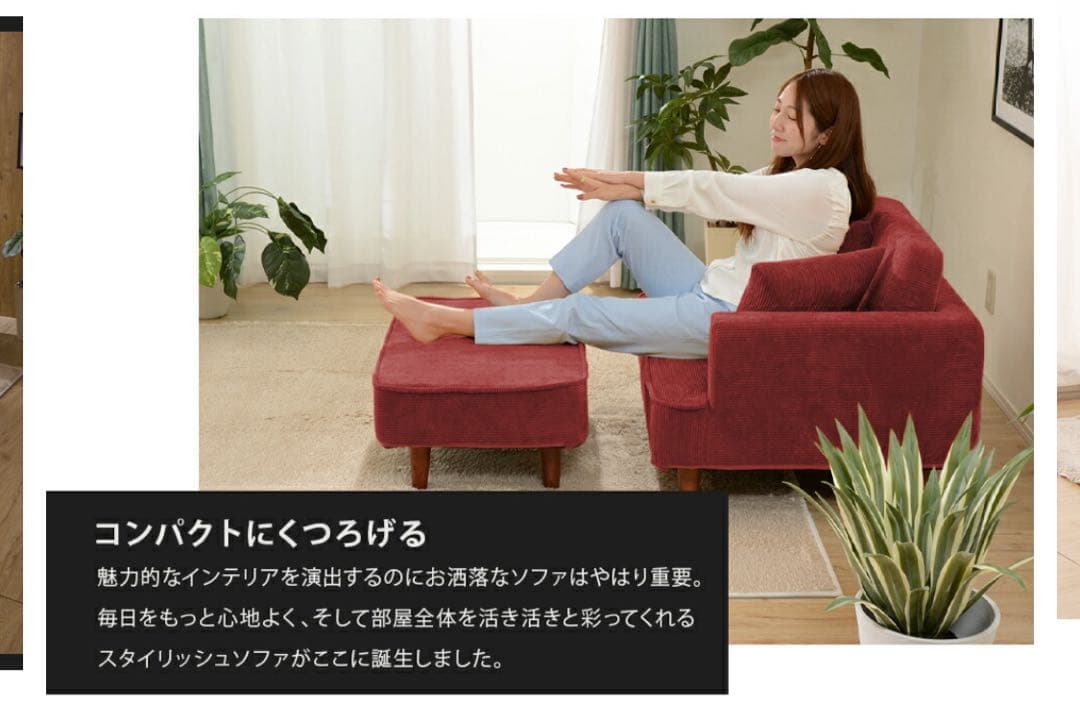 美品 コーデュロイ　カウチソファ