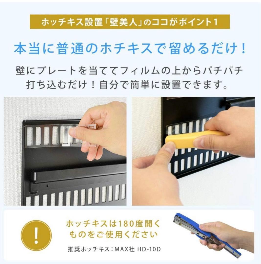 壁掛け金具 石膏ボード専用 37-65インチ対応 壁美人 壁美人】 37-65型