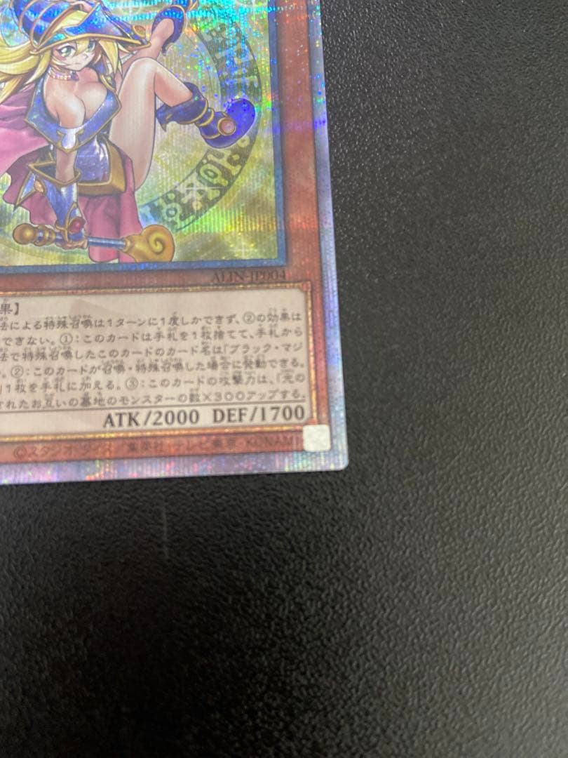 【美品】魔術師の弟子 ブラックマジシャンガール　25th + オマケ　クオシク