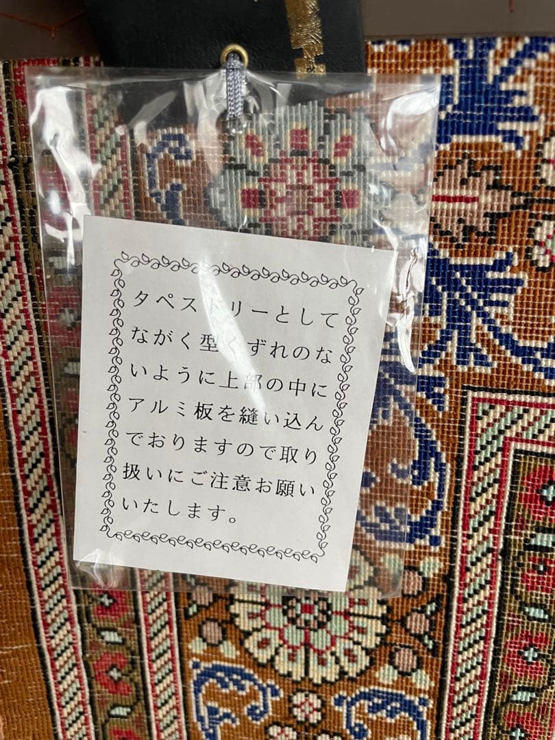 新品最高級 MUSEO社タグ付き イラン クムシルク 絹100% タペストリー