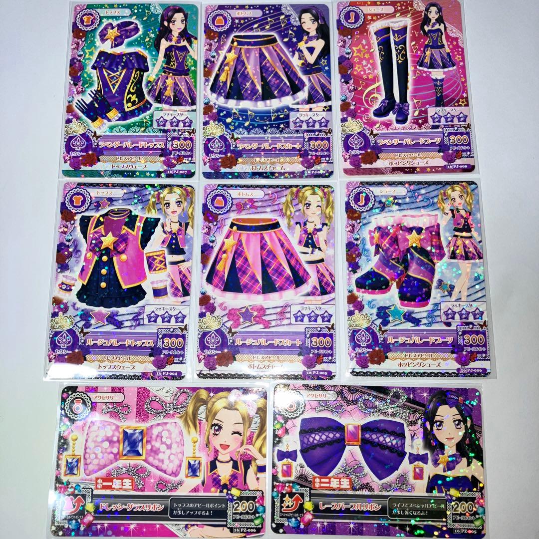 アイカツ 白樺リサ 大地のの スクールドレス - メルカリ