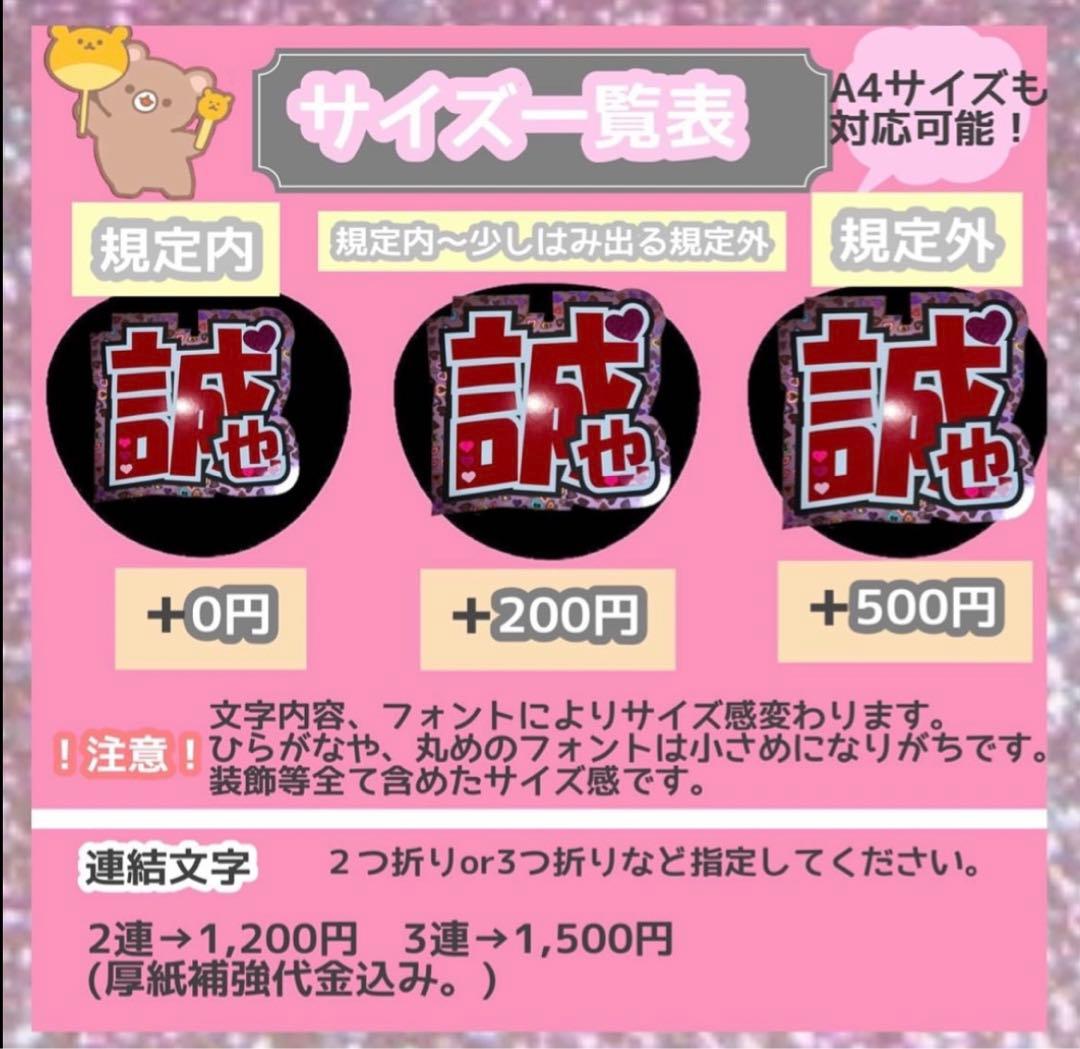 うちわ屋さん　うちわ文字　ハングル　NCT SEVENTEEN TWICE など