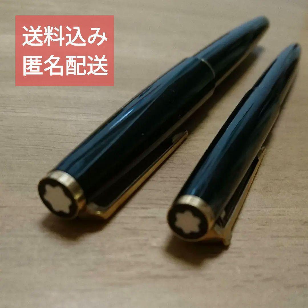 値下げK18 万年筆 2本セット