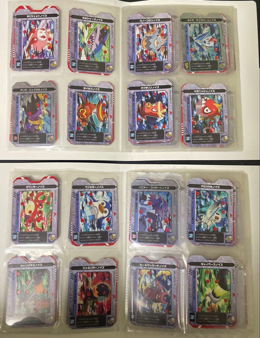 流星のロックマン3 ノイズ改造ギア　フルコンプセット　カードファイル２つ付き