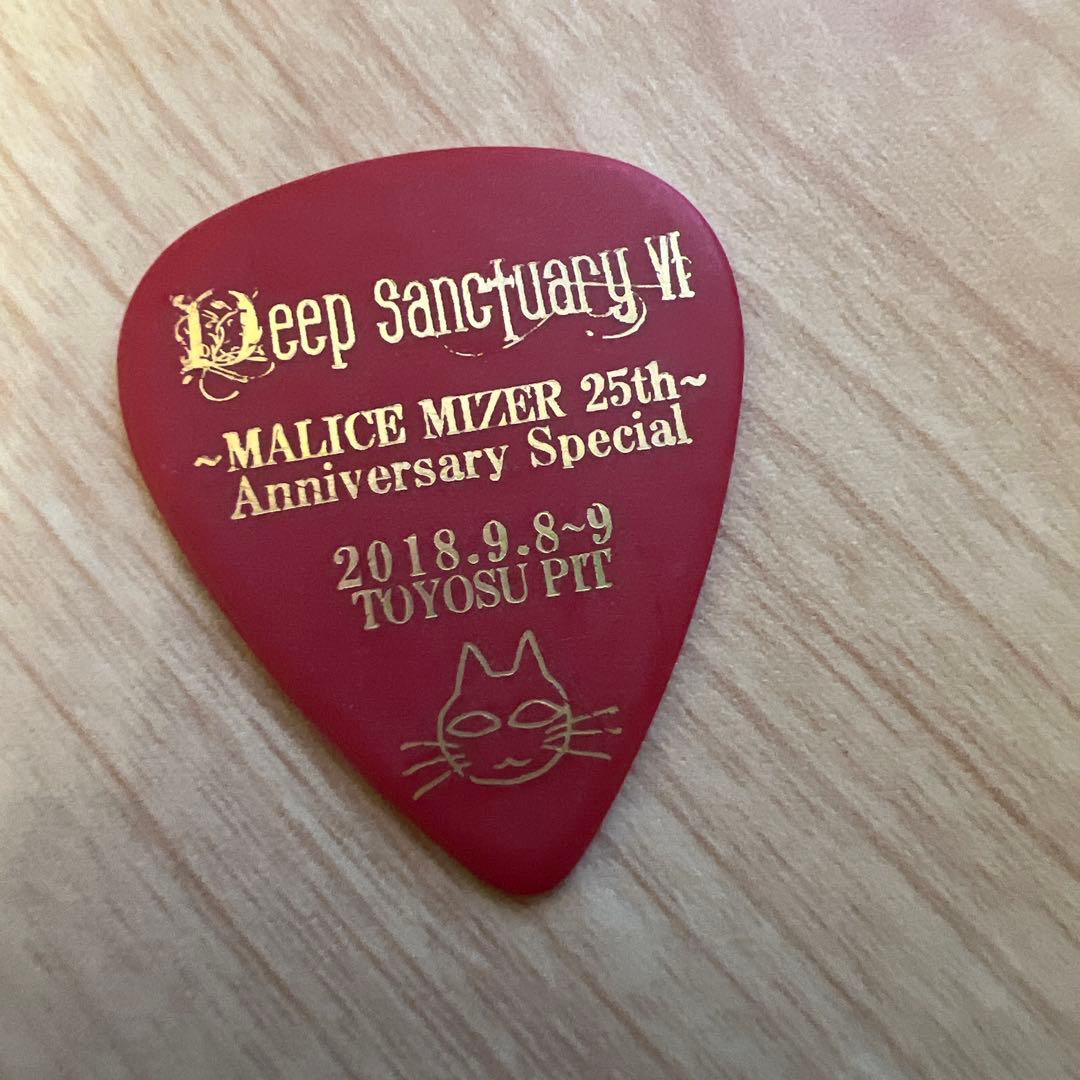 MALICE MIZER 25th Anniversary ピック kozi - メルカリ