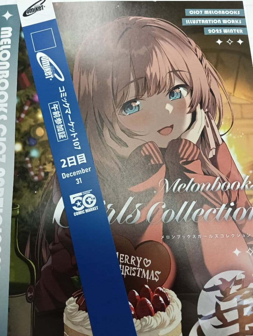 コミケc107 2日目 午前入場 リストバンド ＋メロンブックス特典 - メルカリ