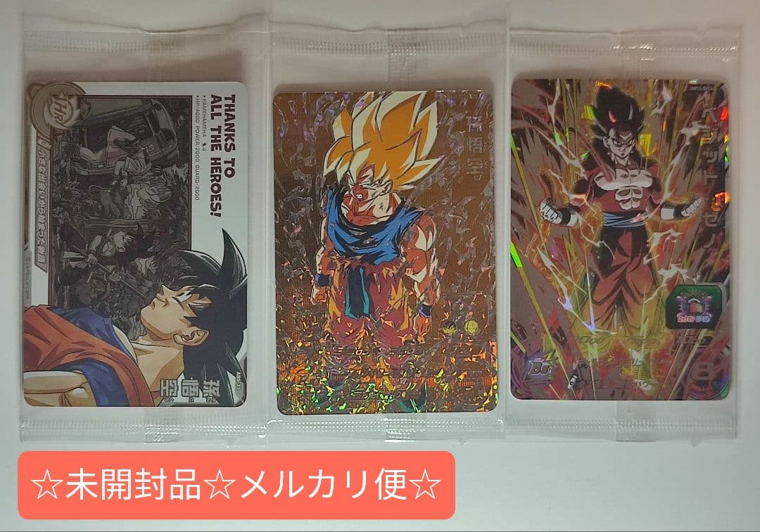 SDBH 未開封 3枚セット｜sdbh LC12枚 未開封3枚セット おまけ