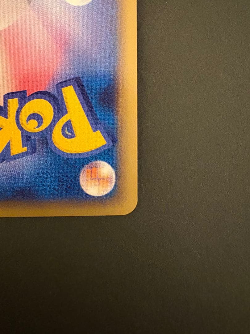 【美品】シェイミLV.X×2、氷空のシェイミLV.62、シェイミLV.56