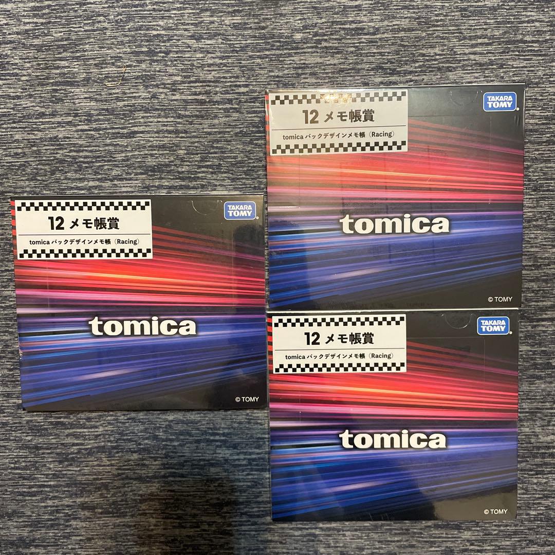 トミカくじ　第二弾