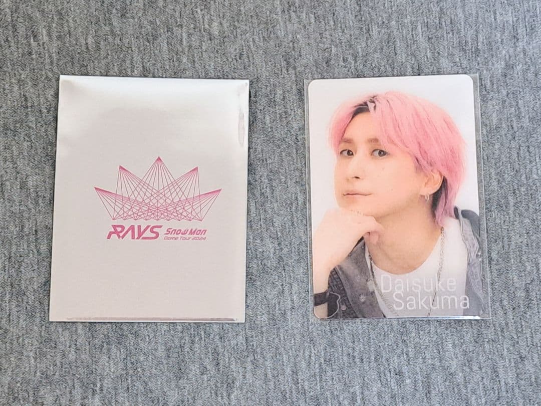 佐久間大介 チケット風カード チラ見カード - メルカリ