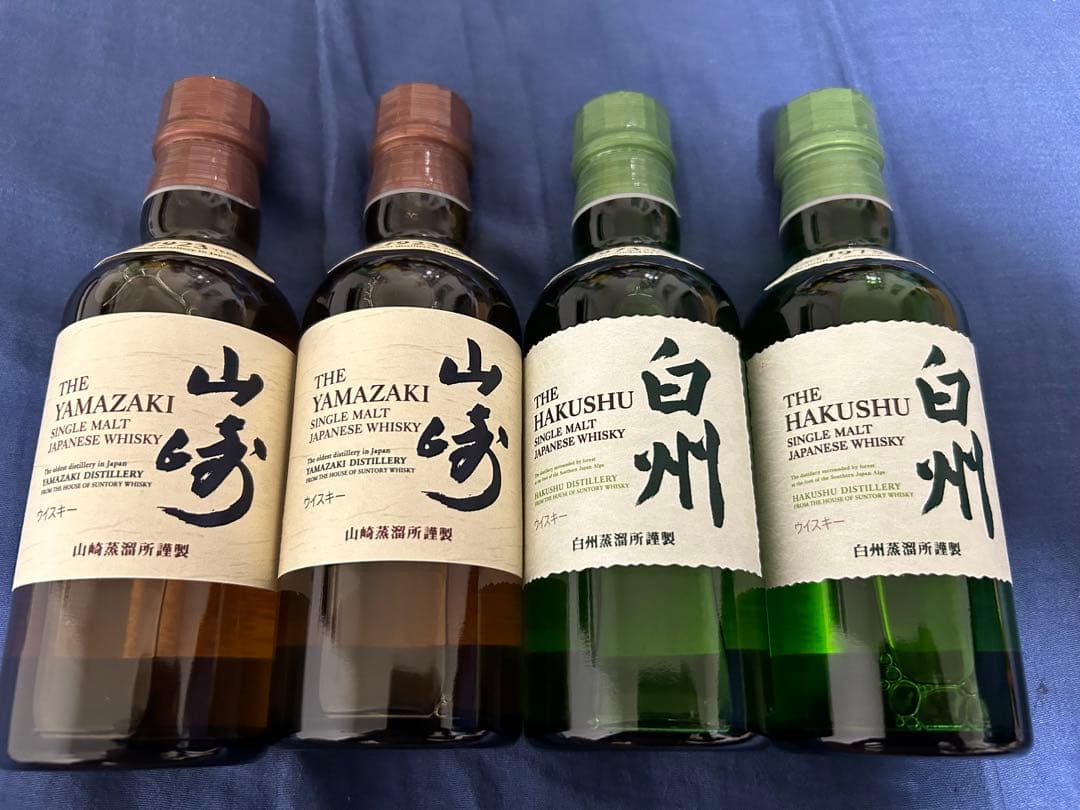 サントリー 山崎・白州 蒸溜所限定ウイスキー180ml×4本セット