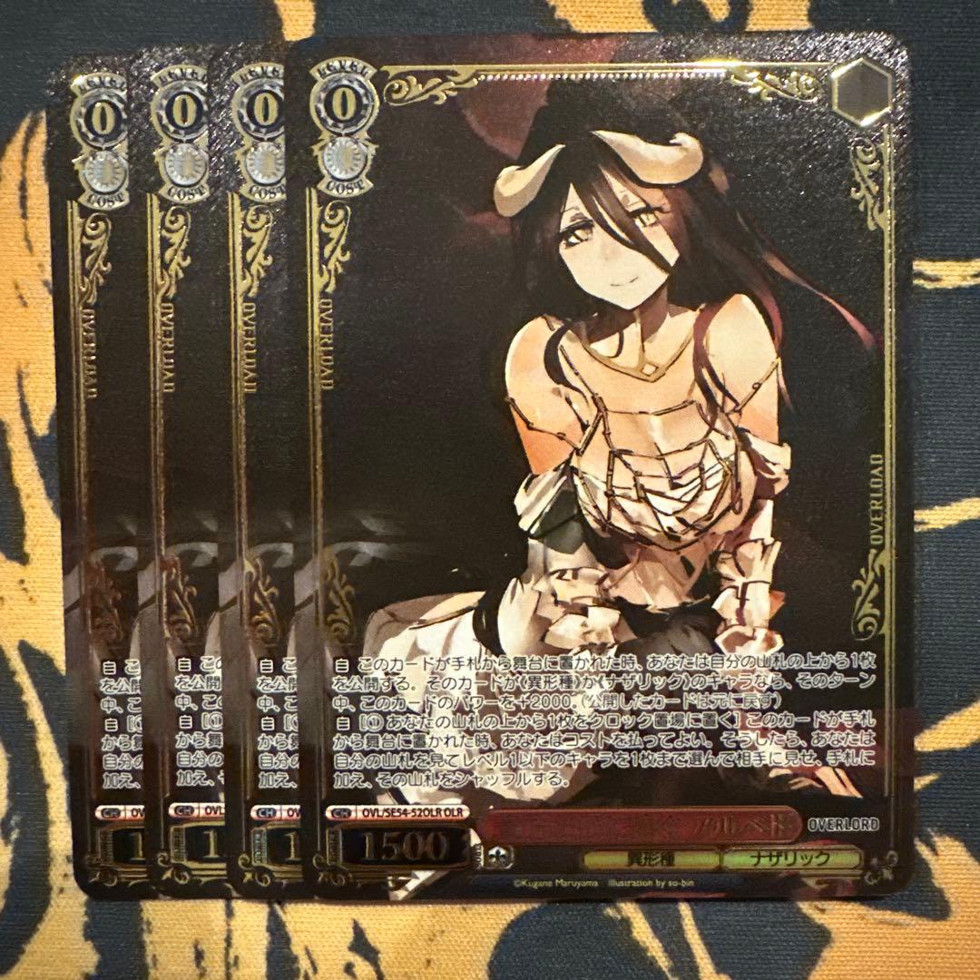 ヴァイス 原作 オーバーロード4枚 OLR 貴方だけに捧ぐ アルベド オバロ