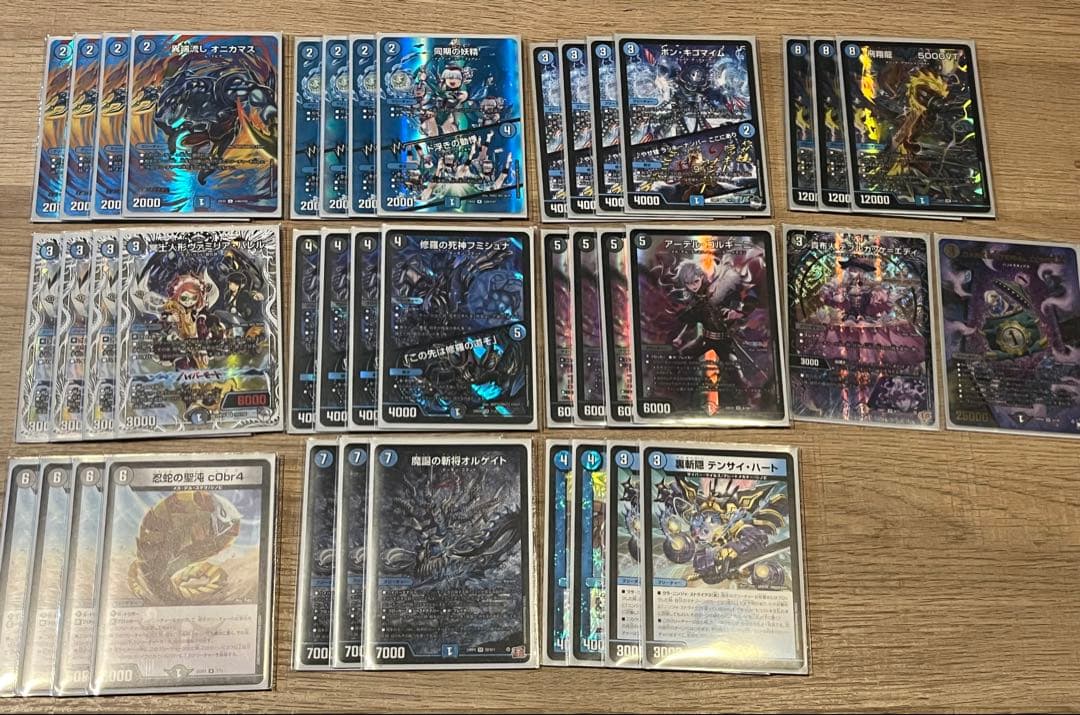 青黒コンプレックスデッキ 追加パーツ