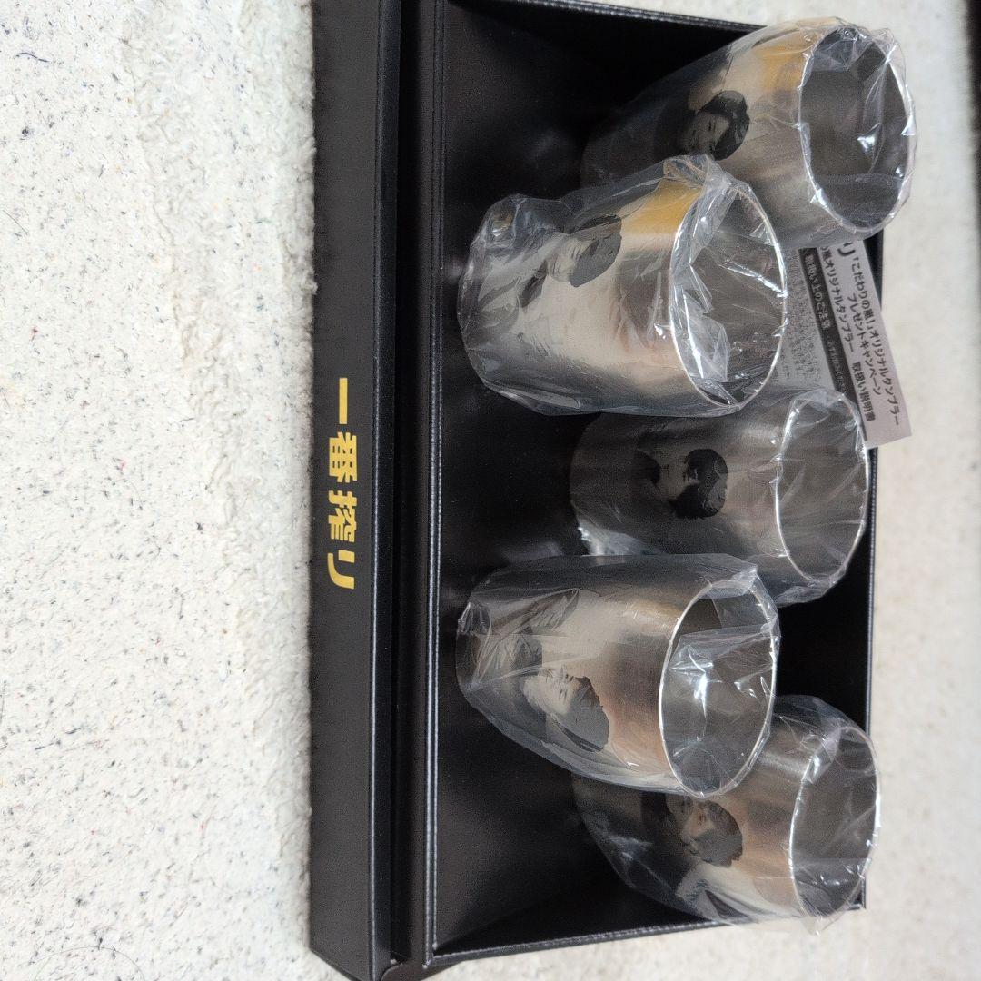 嵐 こだわりの嵐オリジナルタンブラー 一番搾り Aコース当選品 - メルカリ