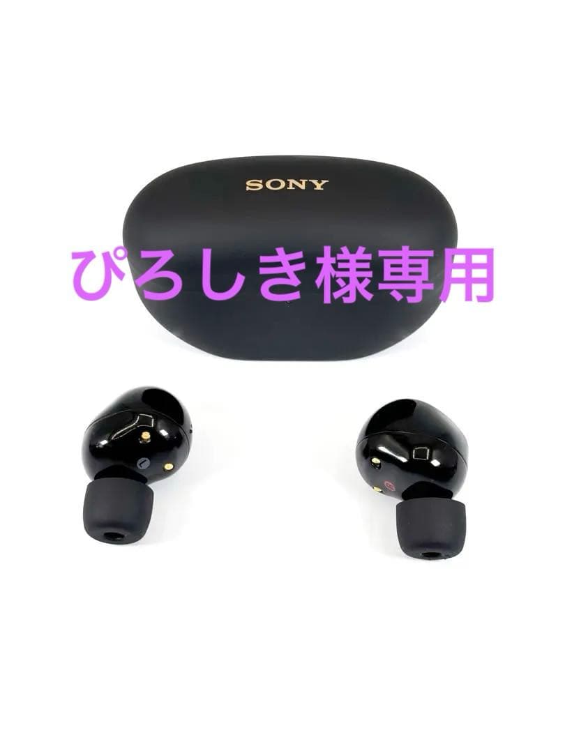 SONY WF-1000XM5 ブラック 中古美品 ノイズキャンセリング 高音質