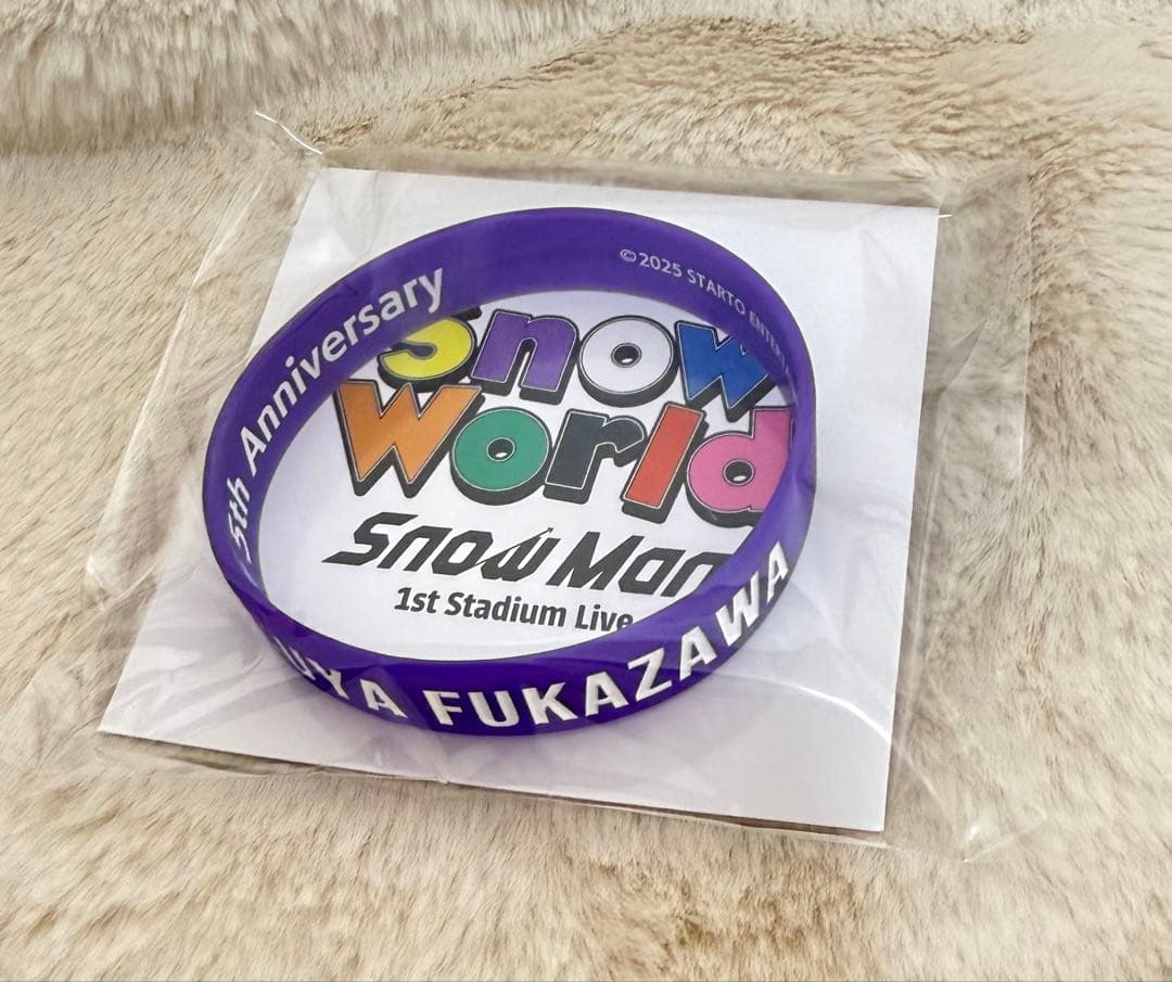 Snow Man 深澤辰哉 すのチル ラバーバンド